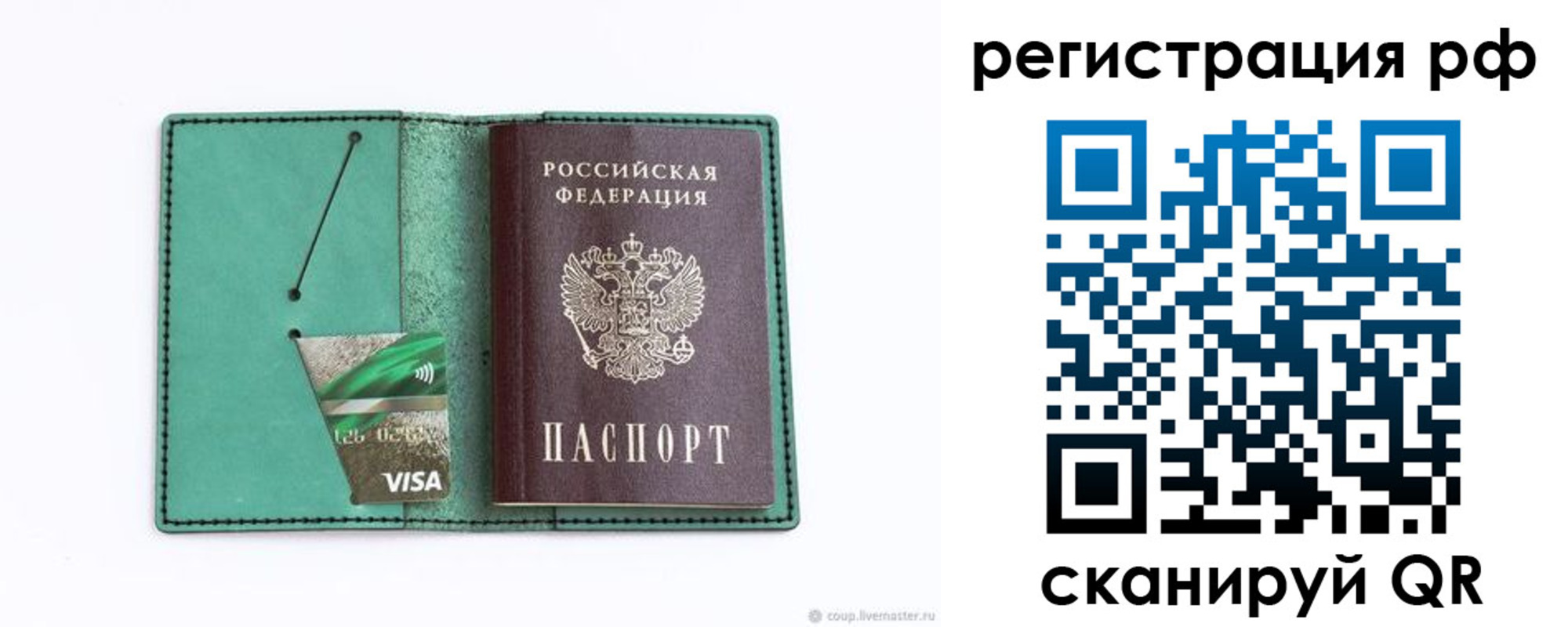 временная регистрация госуслуги в Карабулаке