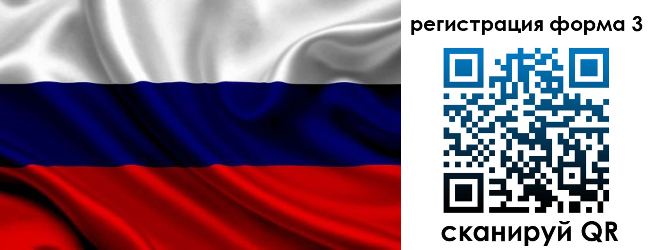 временная регистрация законно в Карабулаке