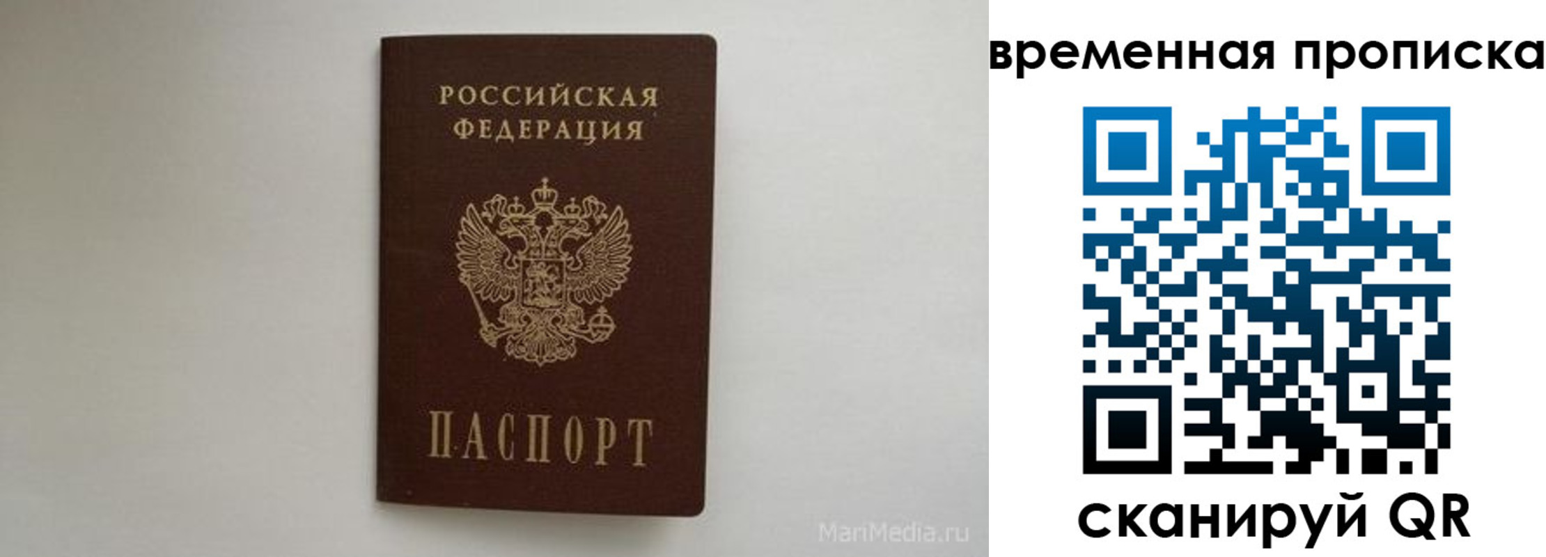 регистрация в Карабулаке